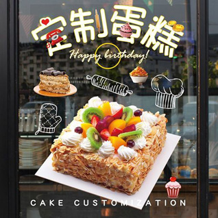 江西吉安蛋糕预定